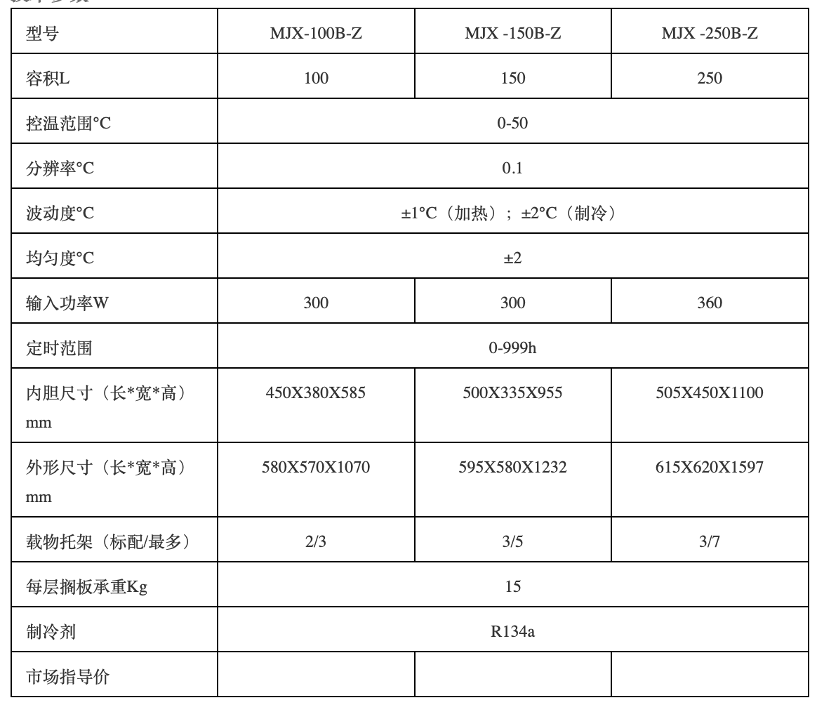 截屏2026-03-10 09.27.59 截屏2026-03-10 09.27.59