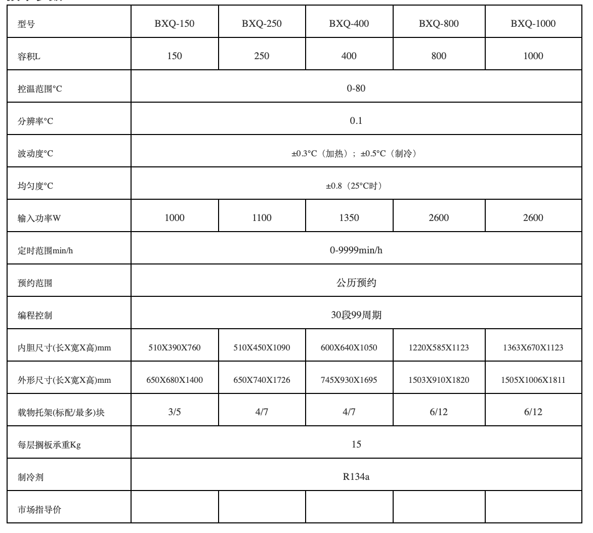 截屏2026-03-10 09.25.41