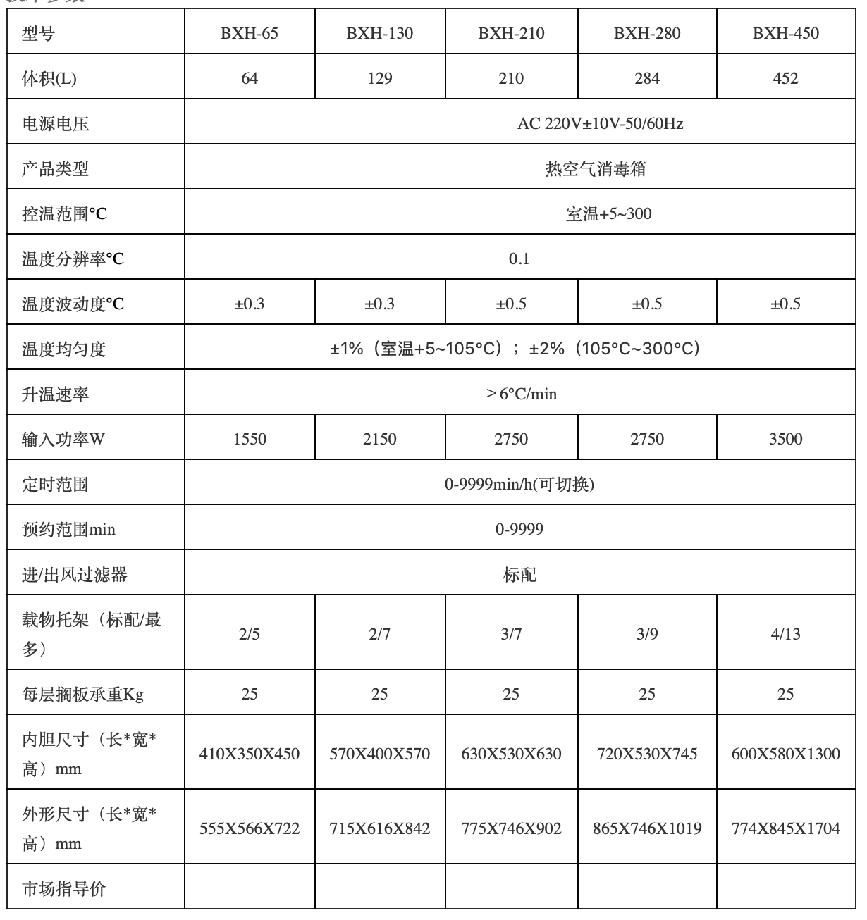 截屏2026-03-10 09.13.49