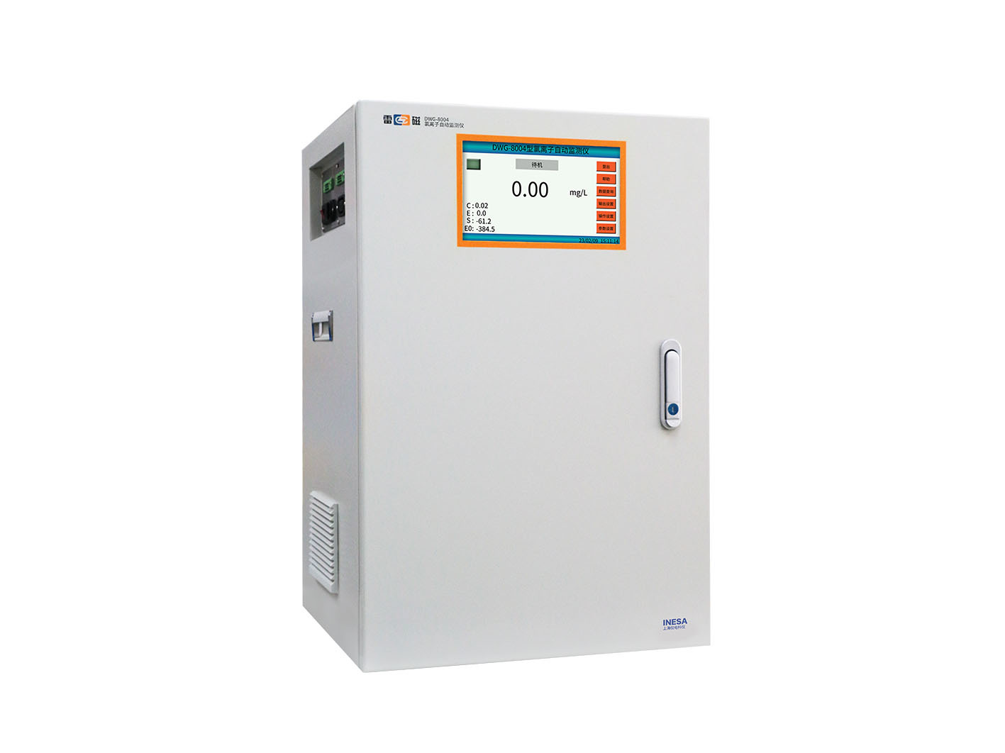 DWG-8002A型氨氮自动监测仪