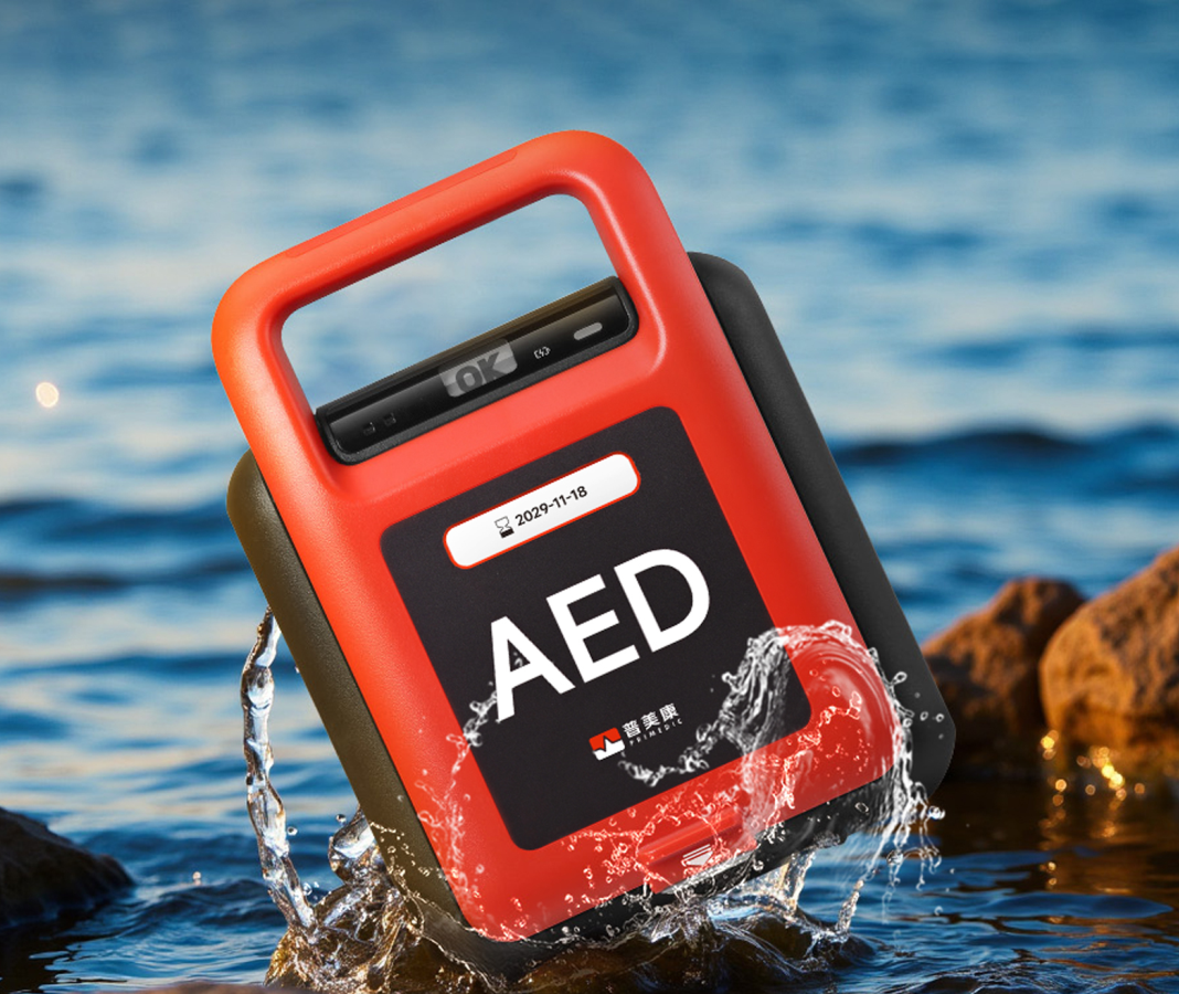 半自动体外除颤器HeartSave H7系列