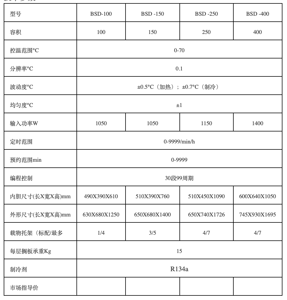 截屏2026-03-10 09.43.20