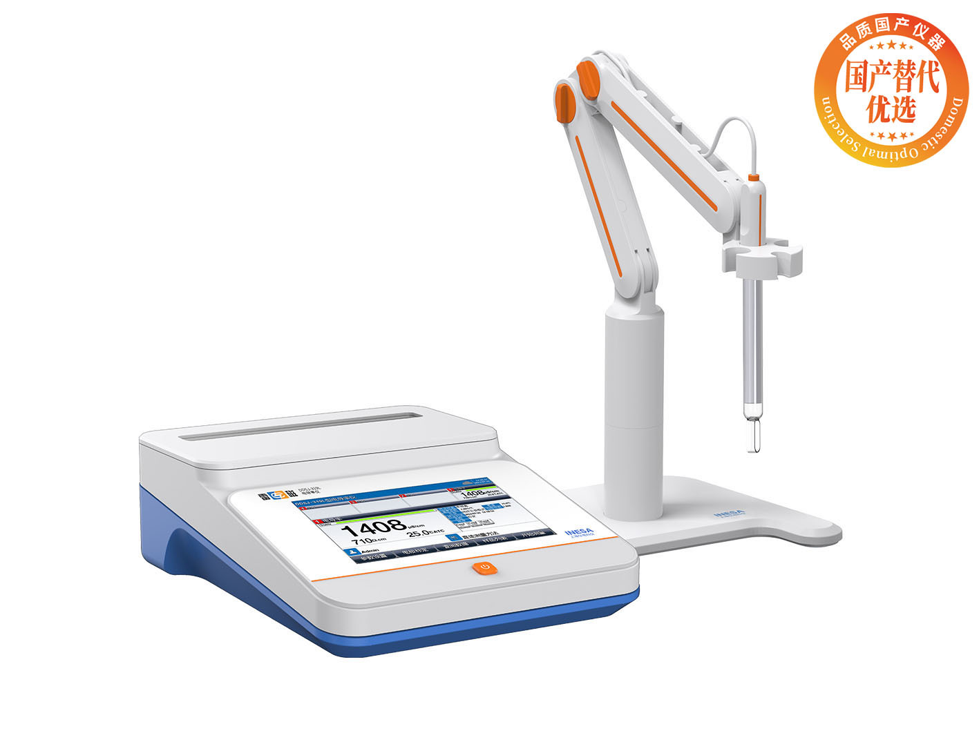 PXSJ-227L型离子计