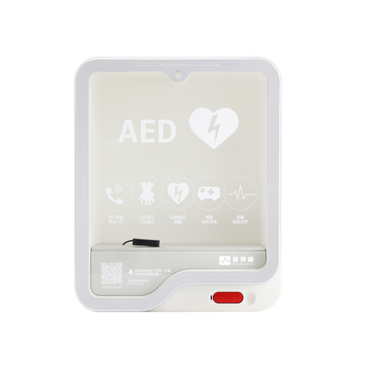 智能储存柜 YC506A