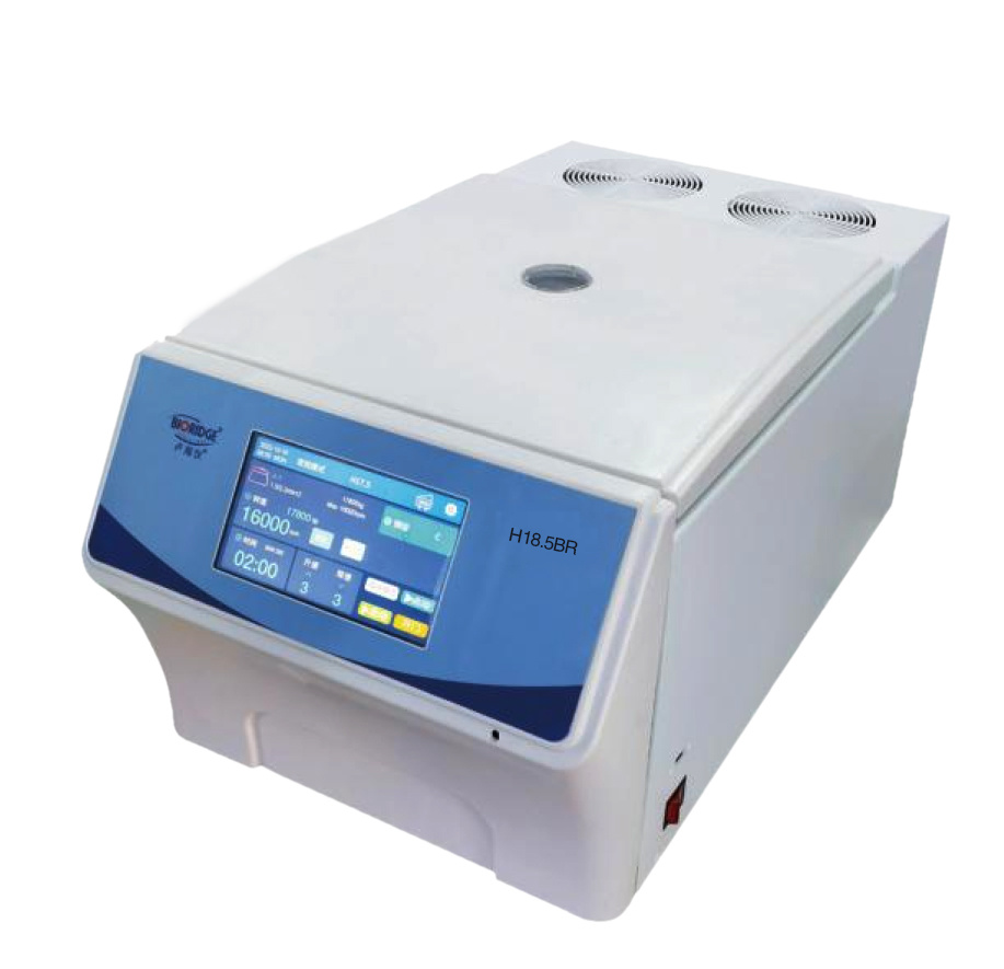 H18.5R 台式高速冷冻离心机