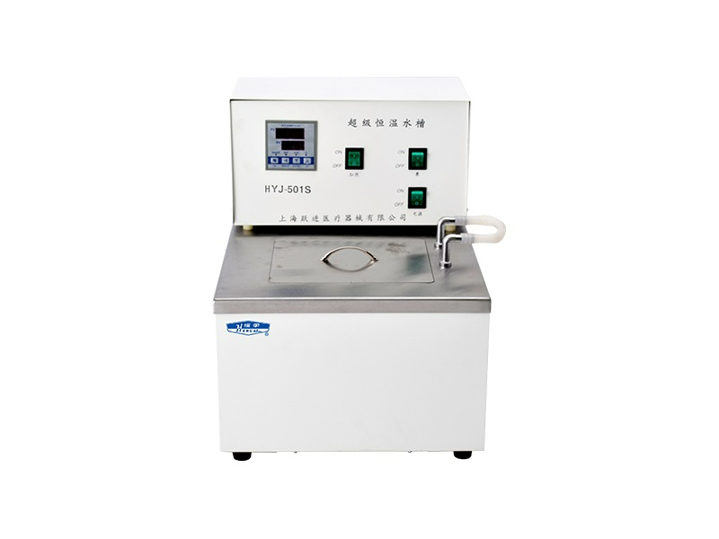 超级恒温水槽HYJ-501S