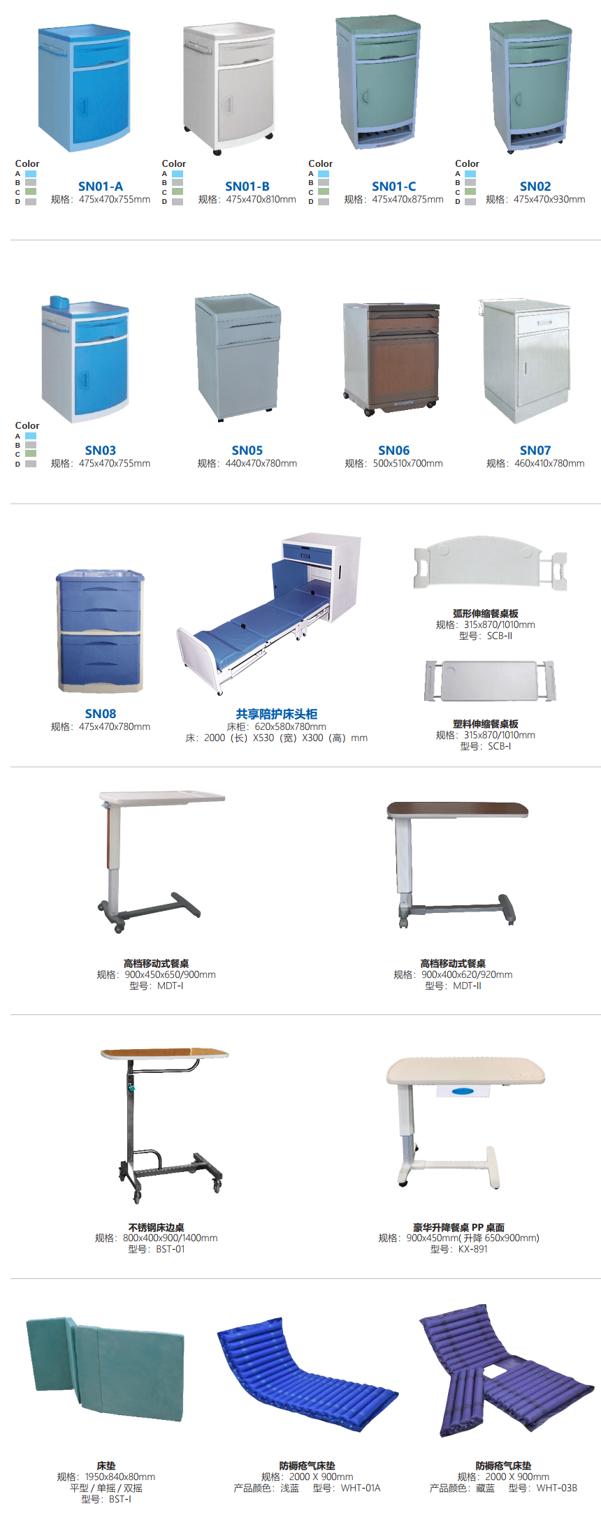 防褥疮气床垫WHT-03B