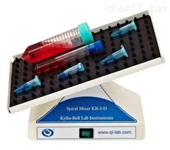 KB-3-D旋涡混合器