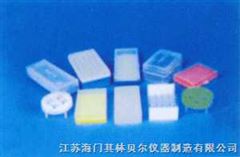 吸头消毒盒、离心管保存盒、双面离心架