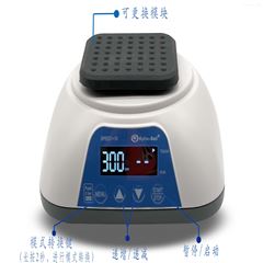 VORTEX-10旋涡混合器