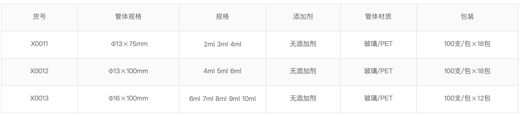 截屏2026-05-14 09.13.37 截屏2026-05-14 09.13.37