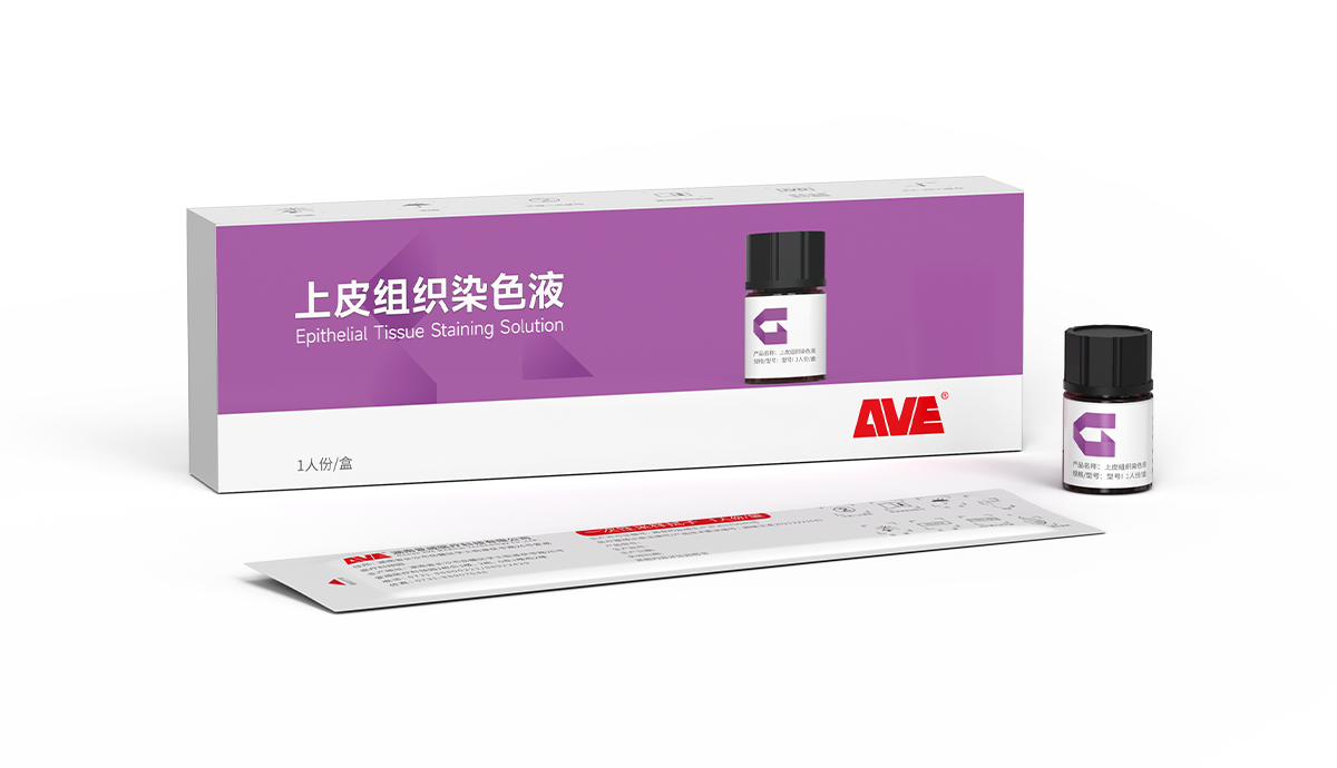 上皮组织染色液) 上皮组织染色液