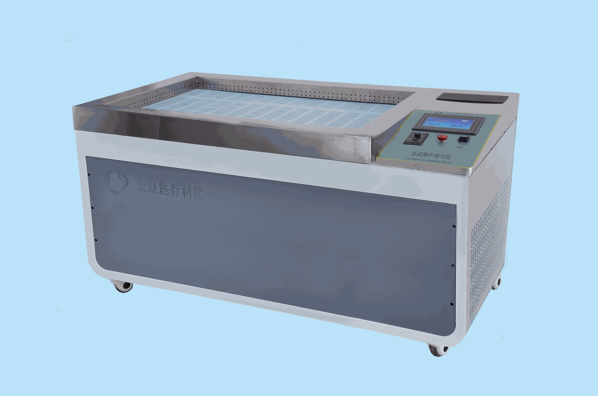 低温操作混匀仪 型号：DLT-BI