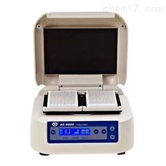 BE-9008微孔板恒温振荡器BE-9008