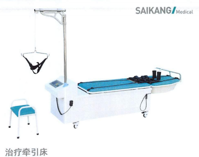 治疗牵引床