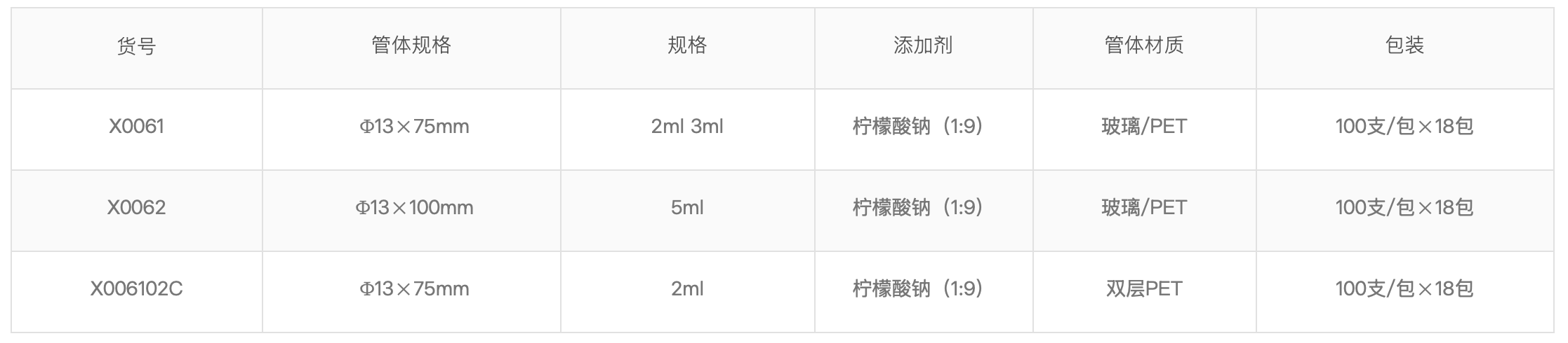 截屏2026-05-14 10.26.25