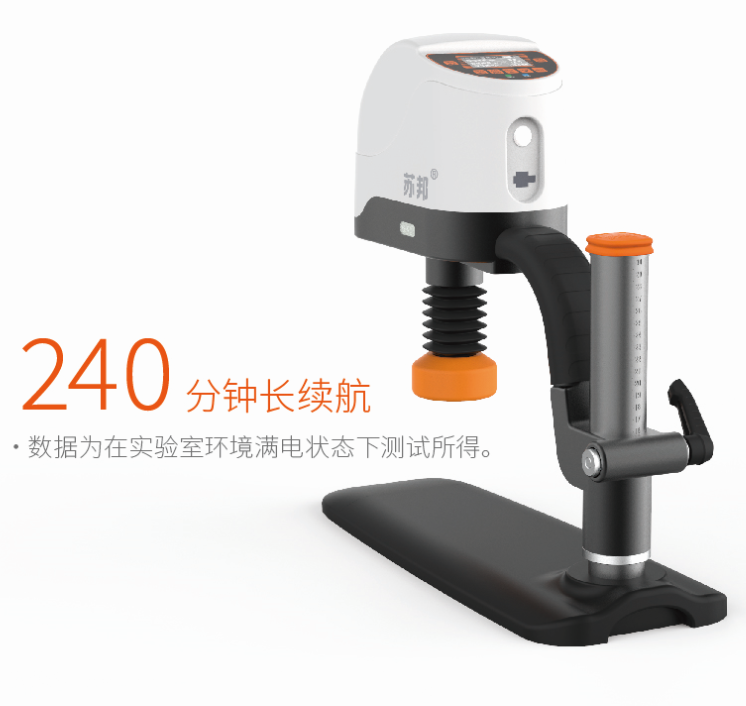 苏邦纯电动心肺复苏机MSCPR-1D系列