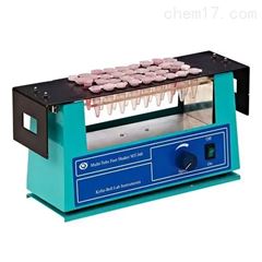 MT-360多管快速混合器MT-360