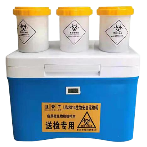 厦门齐冰 生物安全运输箱 QBLL0820