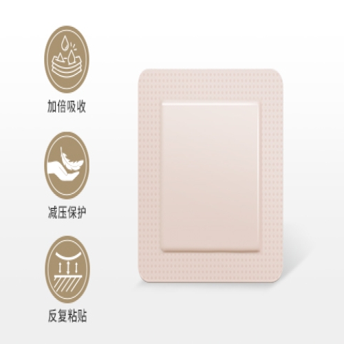  硅凝胶泡沫敷料（超吸液型）