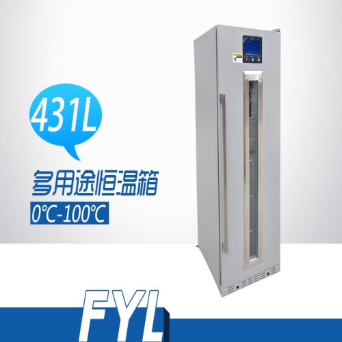 0-100℃ 恒温设备FYL-YS-431L