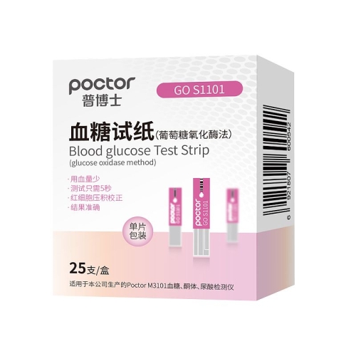 乐普 LEPU 血糖试纸（葡萄糖氧化酶法） 型号：GO S1101 规格：25支/盒