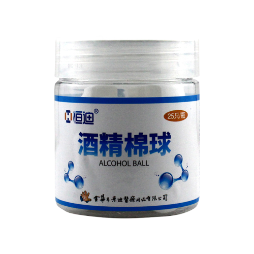 恒迪 酒精棉球 25只 （25只/瓶 300瓶/箱）