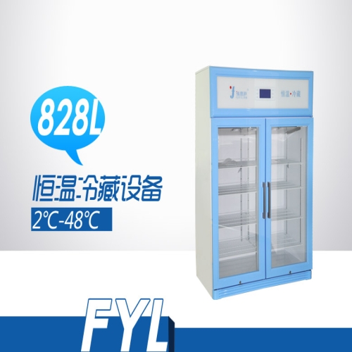 2-48℃双开门恒温储存柜FYL-YS-828L（实验室）