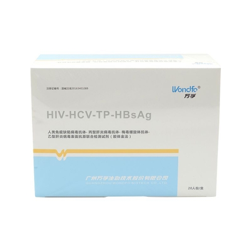 万孚Wondfo 人类免疫缺陷病毒抗体、丙型肝炎病毒抗体、梅毒螺旋体抗体、乙型肝炎病毒表面抗原联合检测试剂（胶体金法） 20人份/盒