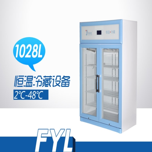 2-48℃双开门恒温储存柜FYL-YS-1028L(实验室）