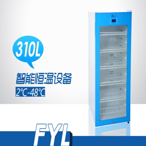2-48℃智能多用途恒温箱FYL-YS-310L