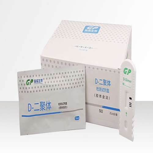 基蛋GP D-二聚体检测试剂盒 （胶体金法 ） 25T/盒