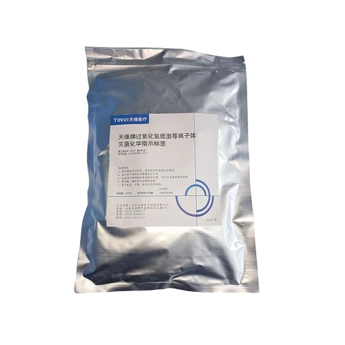 天维 指示标签 过氧化氢低温等离子体灭菌化学 （660片/ 袋 20袋/箱）