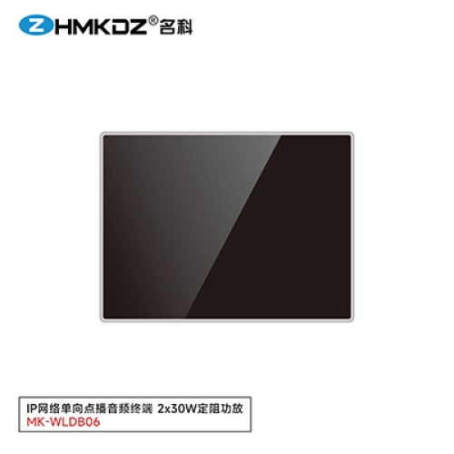 向点播音频终端 2x30W 型号：MK-WLDB06