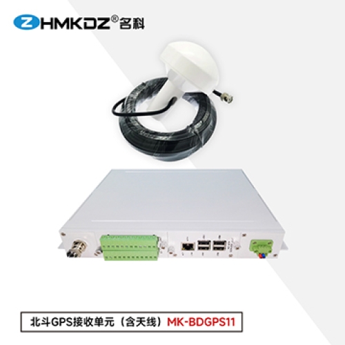 北斗GPS接收单元（含天线） 型号：MK-BDGPS11