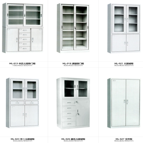 HL-015中五斗宽移门柜