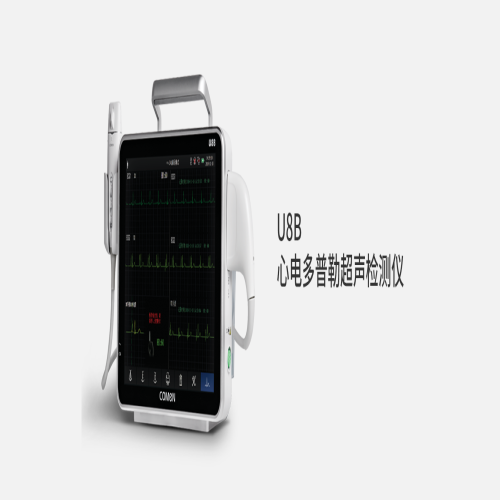 U8B 心电多普勒超声检测仪
