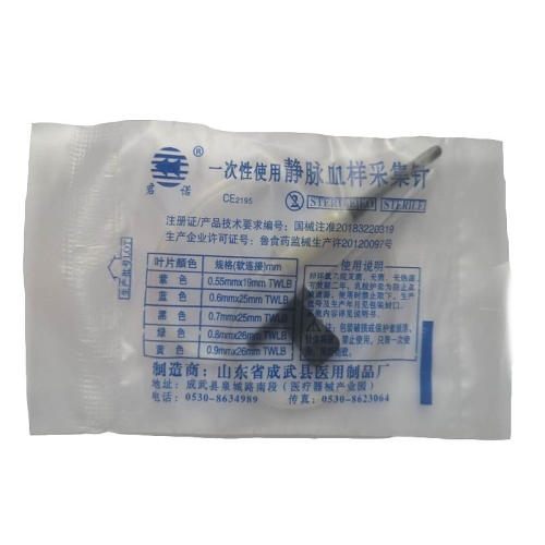 君诺 一次性使用静脉血样采集针 0.7×25TWLB (5000支/箱）