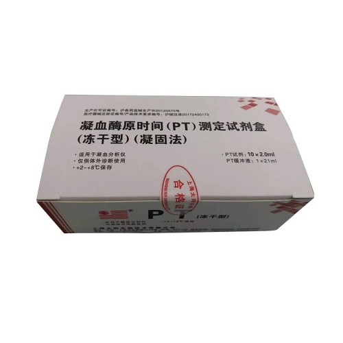 太阳 凝血酶原时间（PT）测定试剂盒（冻干型）（凝固法） 10x2ml-1x21ml
