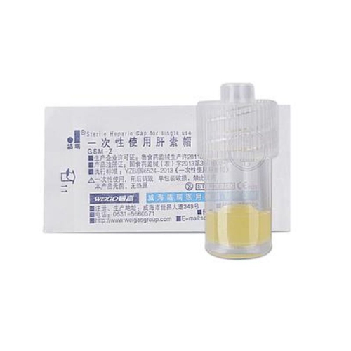 洁瑞 一次性使用肝素帽 GSM-Z（200支/盒 20盒/箱 ）