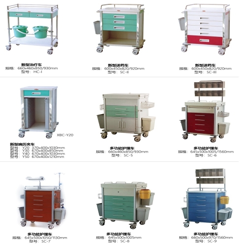 新型送药车 规格 600x450x820/920mm 型号：SC-II