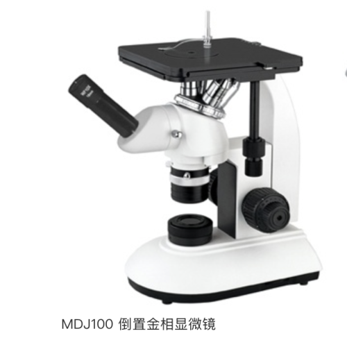 MDJ100 倒置金相显微镜    