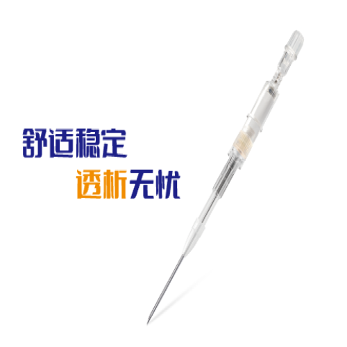  防针刺伤型透析用留置针