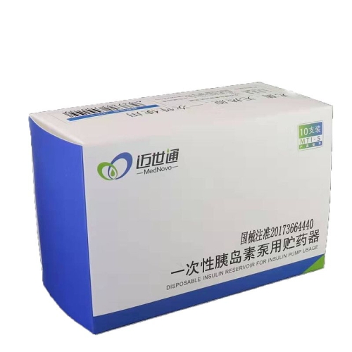 迈世通 一次性胰岛素泵用贮药器和输注器 贮药器 MTI-SB20（10支/盒）