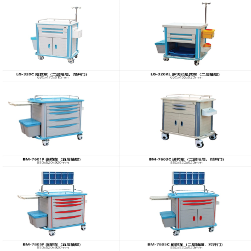 LG-320C抢救车（二层抽屉，对开门）