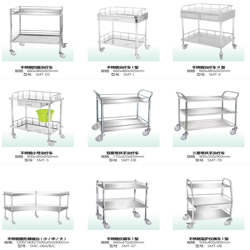 不锈钢监护仪器车1型 规格：500x400x900mm 型号：SMT-08