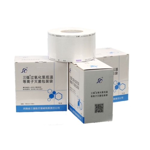三强SQ 过氧化氢低温等离子灭菌包装袋 75mm×100m/卷