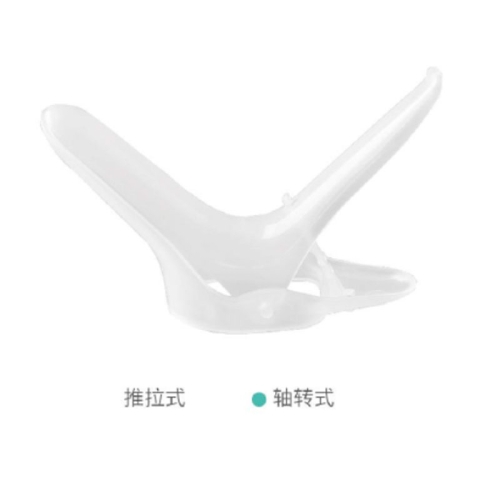顺医 一次性使用无菌阴道扩张器 中号 轴转式 半透明（50只/包 8包/箱）