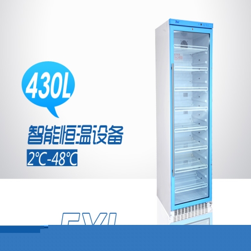 2-48℃智能多用途恒温箱FYL-YS-430L