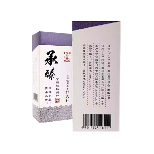 华佗Hwato 一次性使用无菌针灸针 0.45*40mm 承臻铝箔片针